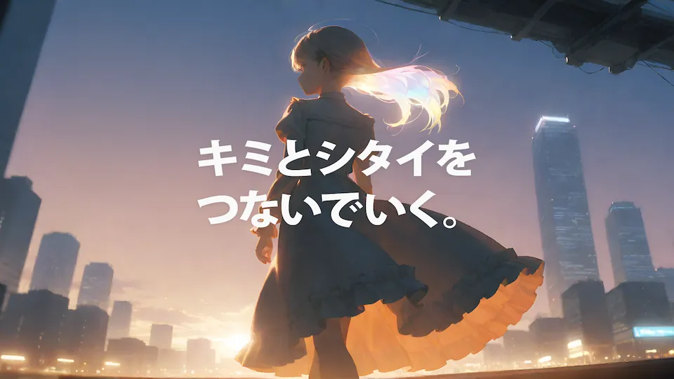 VMateサービス画面